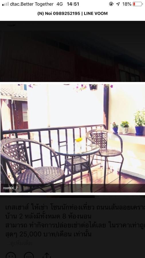 Tata Guesthouse Chiang Mai Buitenkant foto